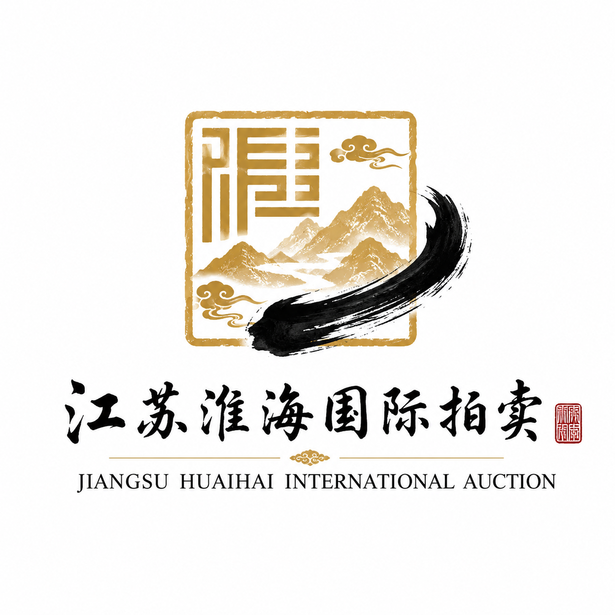 江苏淮海国际2019秋季拍卖